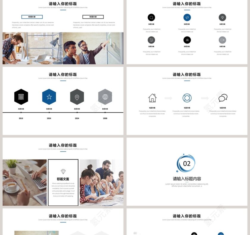 蓝色简洁商务办公总结汇报PPT第2张