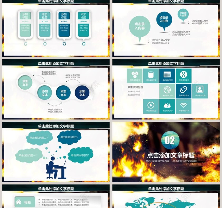 黑色大气现代战争部队军事演习动态PPT模板第2张