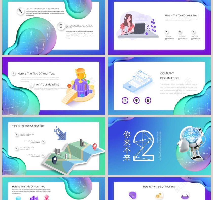 蓝色大气科技风2.5D剪纸渐变未来科技PPT第2张