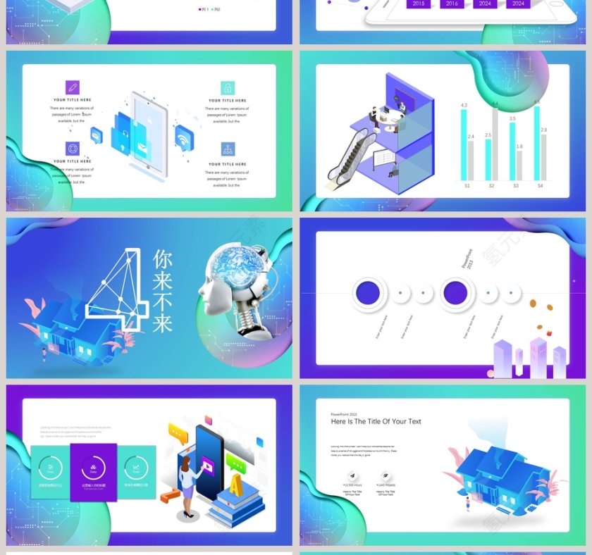 蓝色大气科技风2.5D剪纸渐变未来科技PPT第4张
