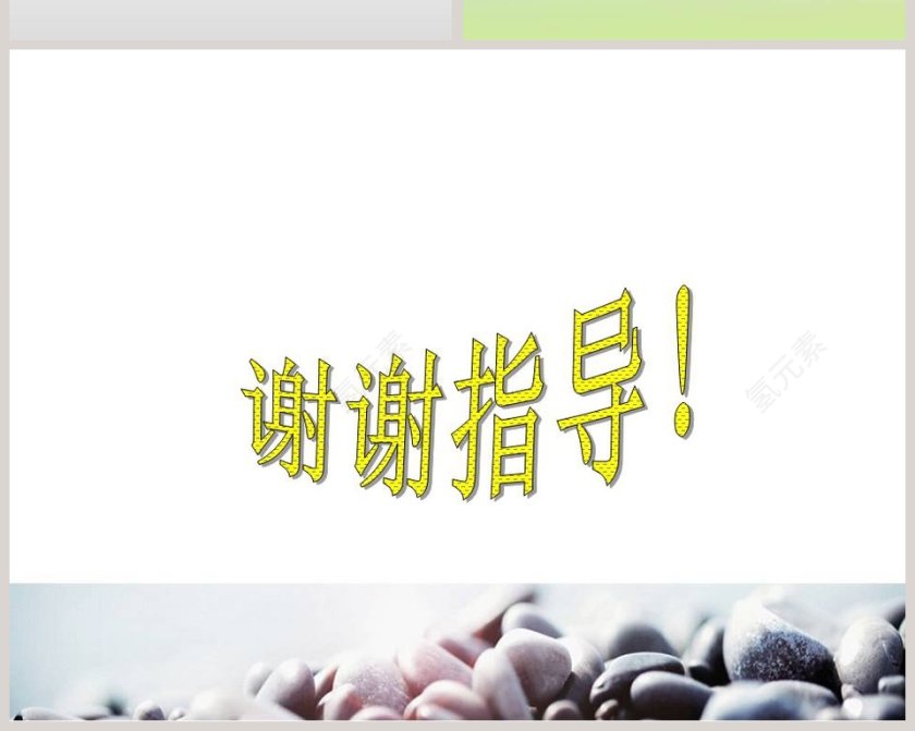 动物的繁殖-鄂教版五年级科学下册教学ppt课件第6张