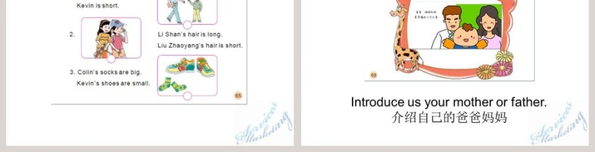 陕旅版小学英-语三教学ppt课件第3张