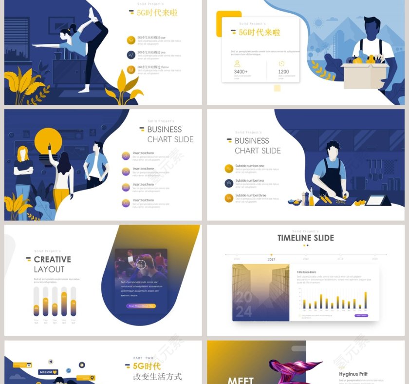 5G移动通信ppt第2张