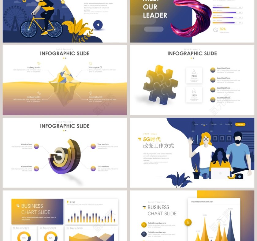 5G移动通信ppt第3张