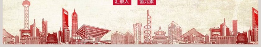 中国共青团一学一做专题党课PPT模板第6张