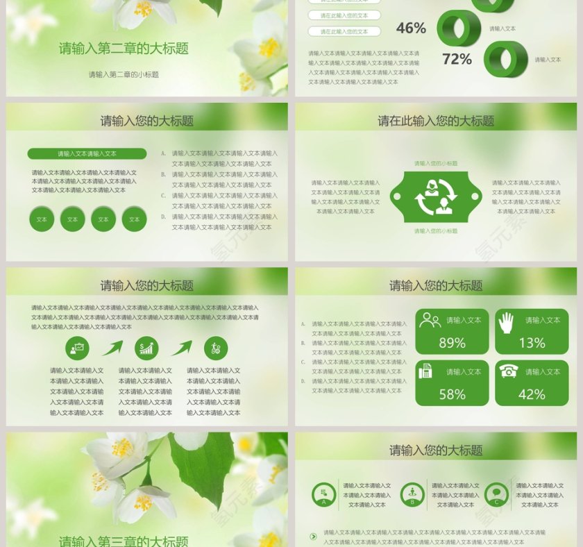 毕业答辩唯美茉莉花通用PPT模板第3张