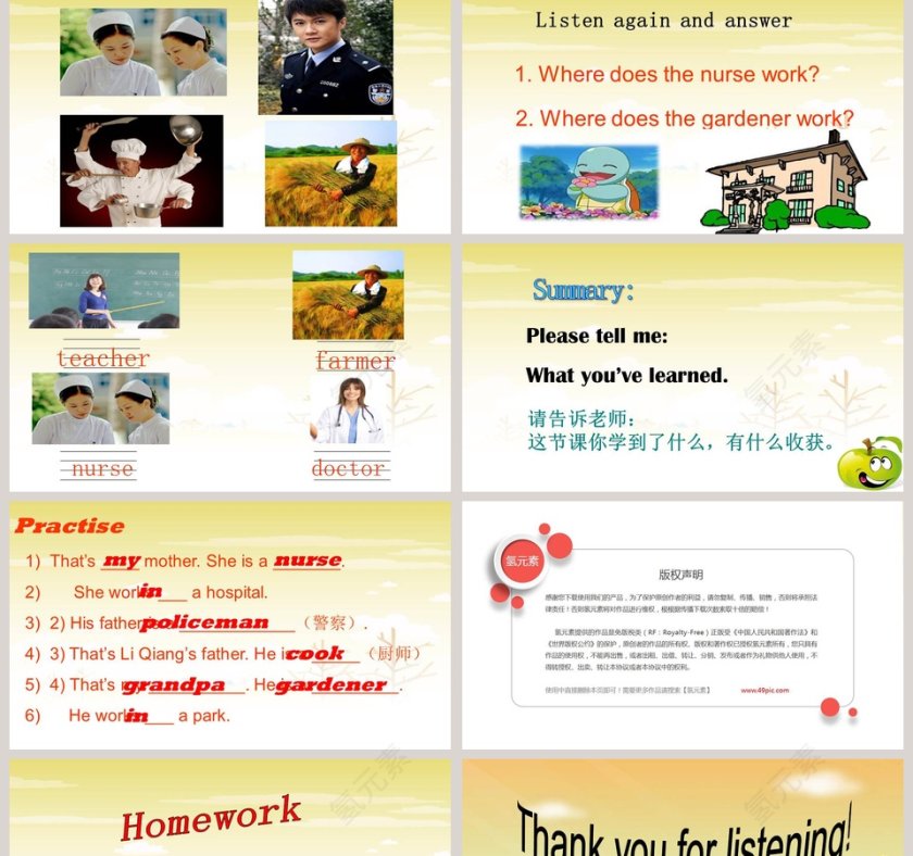 Unit6 Lesson3-She works in a hospital教学ppt课件第2张
