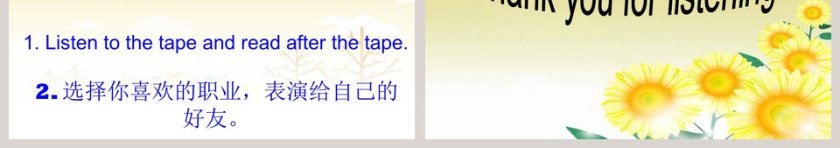 Unit6 Lesson3-She works in a hospital教学ppt课件第3张