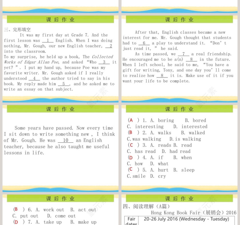 英语课件PPT第4张