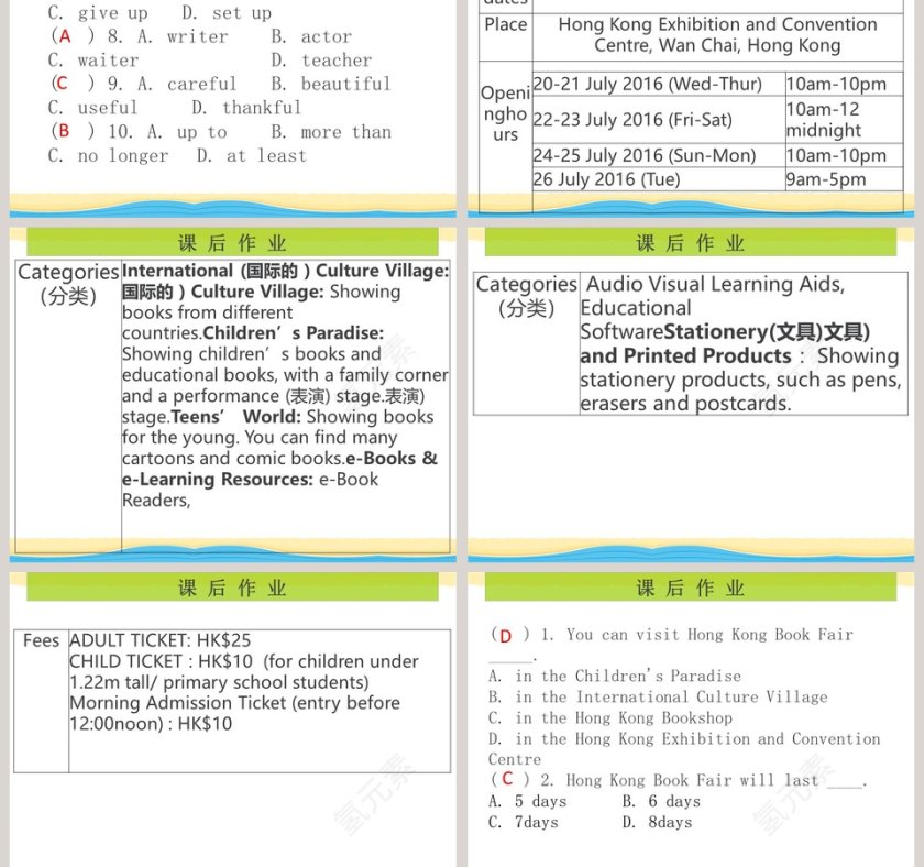 英语课件PPT第5张