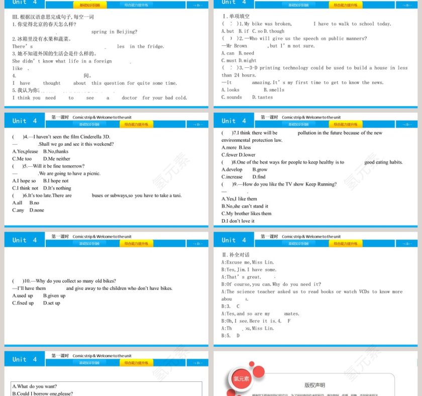 Life on Mars-Unit 4教学ppt课件第2张