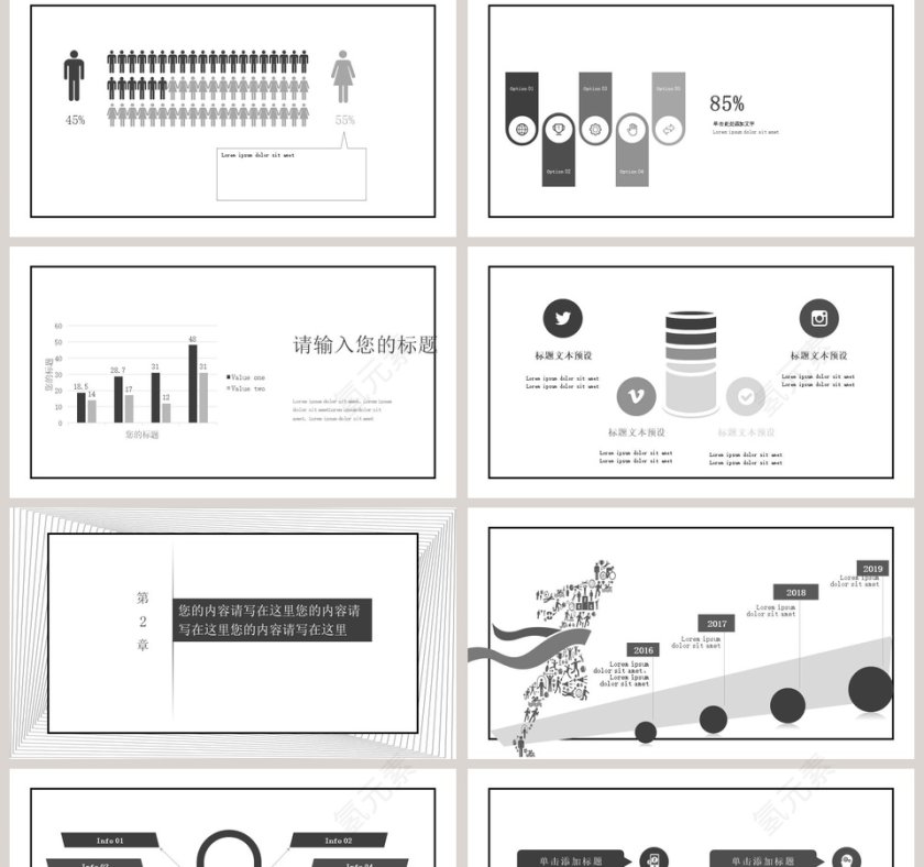 大气黑白简约会展活动PPT模板第2张