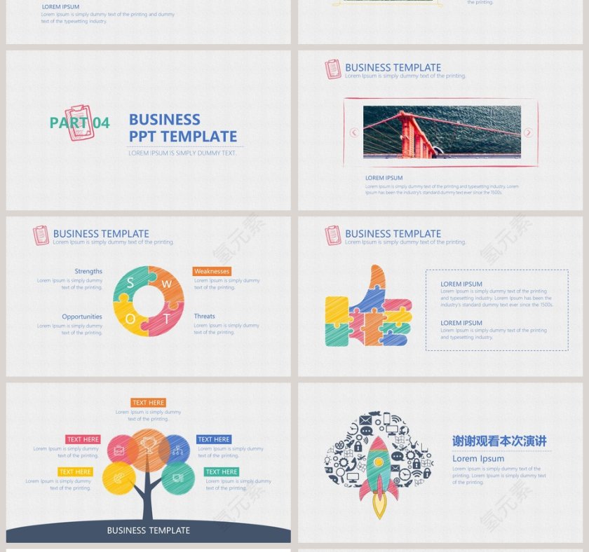 手绘风格PPT模板第4张