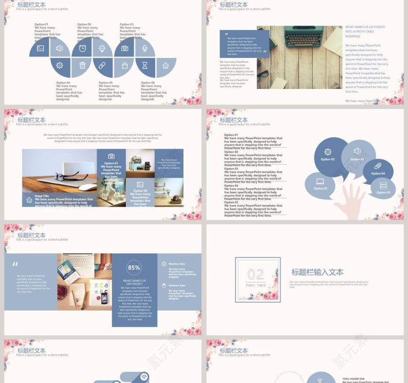 文艺清爽PPT模板第2张