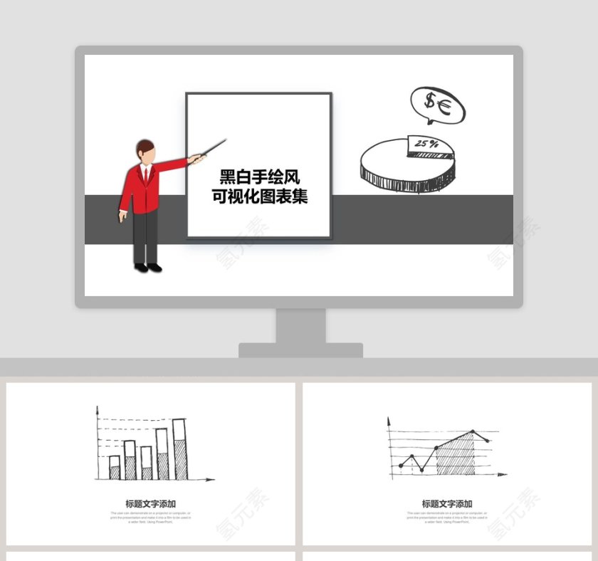 黑板手绘风可视化图表集第1张