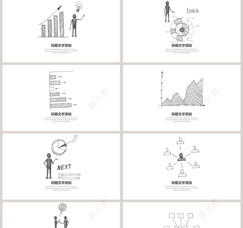 黑板手绘风可视化图表集第2张