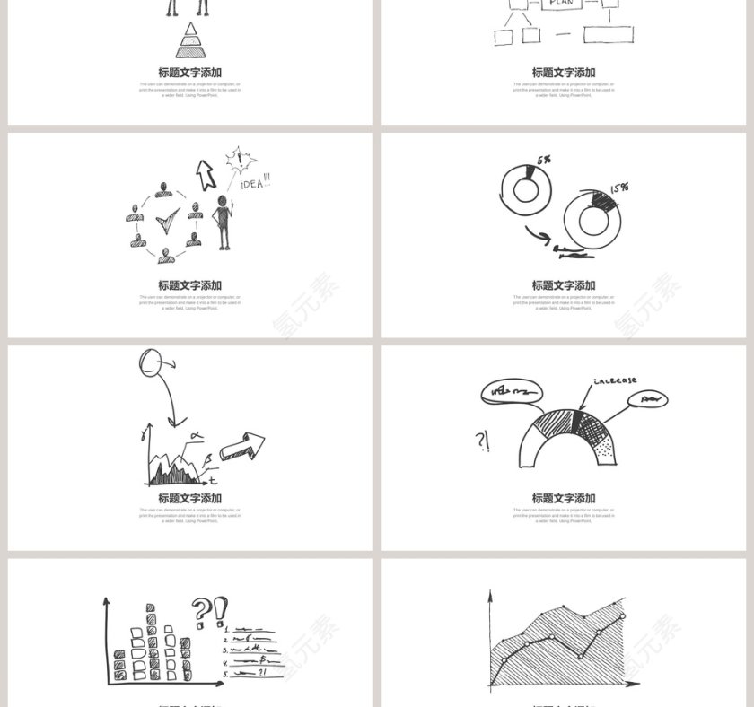 黑板手绘风可视化图表集第3张