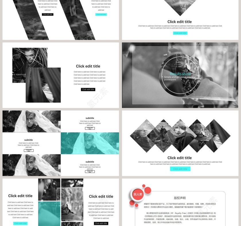 杂志风时尚服装汇报PPT模板第3张