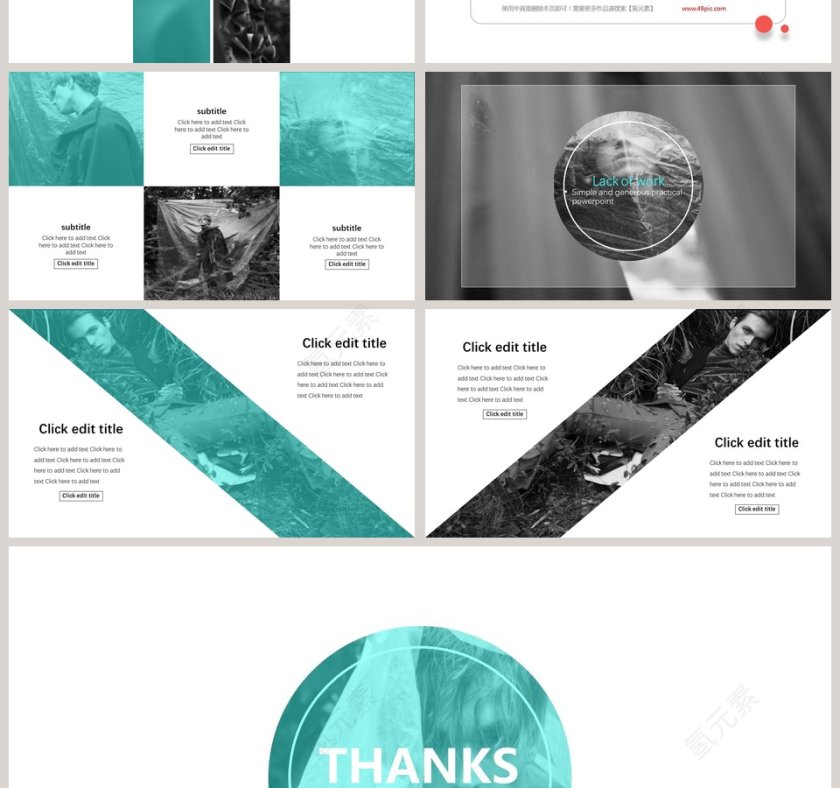 杂志风时尚服装汇报PPT模板第4张