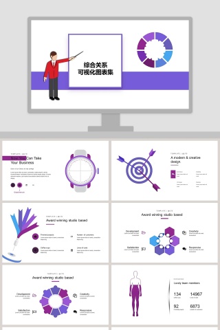 综合关系可视化图表集