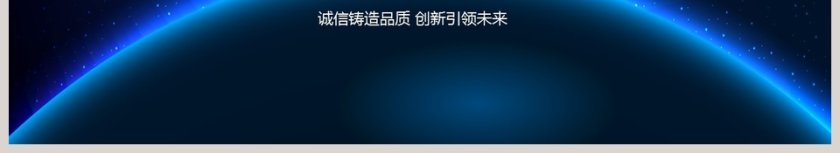 季度计划年中总结ppt第6张