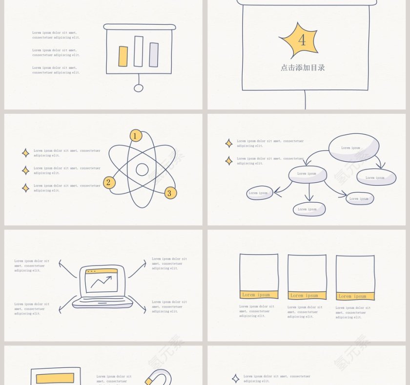创意手绘PPT模版第5张