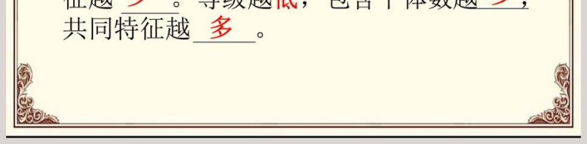 常见的动物-httpm470什么药治老胃病最好教学ppt课件第5张