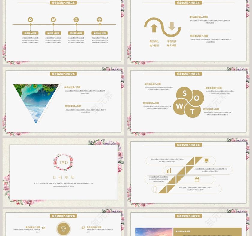 淡雅花卉毕业答辩模板ppt第2张