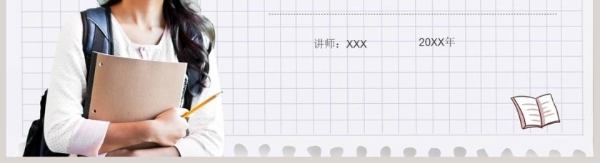 -商末尾有教学ppt课件第5张