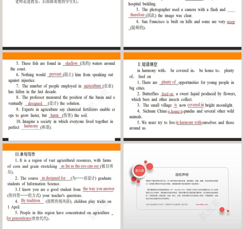 Section  Starting out  Understanding ideas-At one with nature教学ppt课件第11张