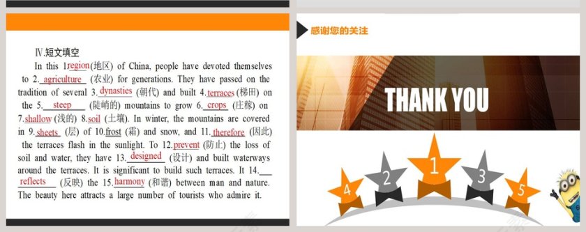 Section  Starting out  Understanding ideas-At one with nature教学ppt课件第12张