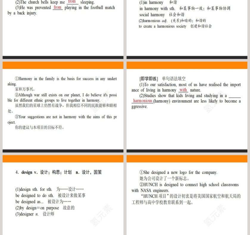 Section  Starting out  Understanding ideas-At one with nature教学ppt课件第5张