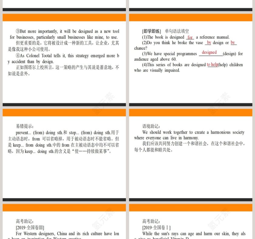 Section  Starting out  Understanding ideas-At one with nature教学ppt课件第6张