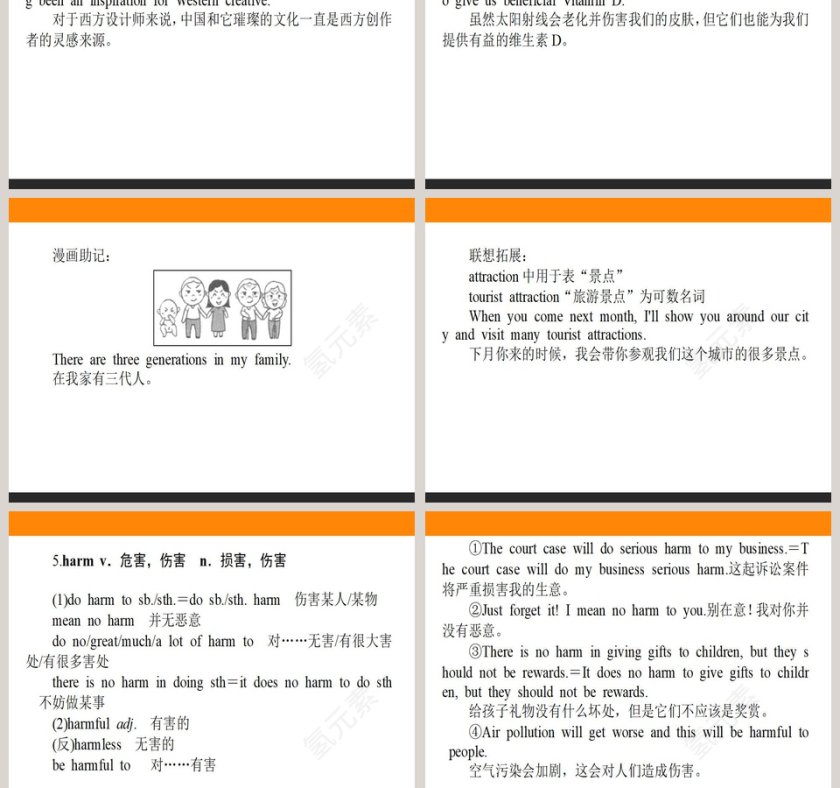 Section  Starting out  Understanding ideas-At one with nature教学ppt课件第7张