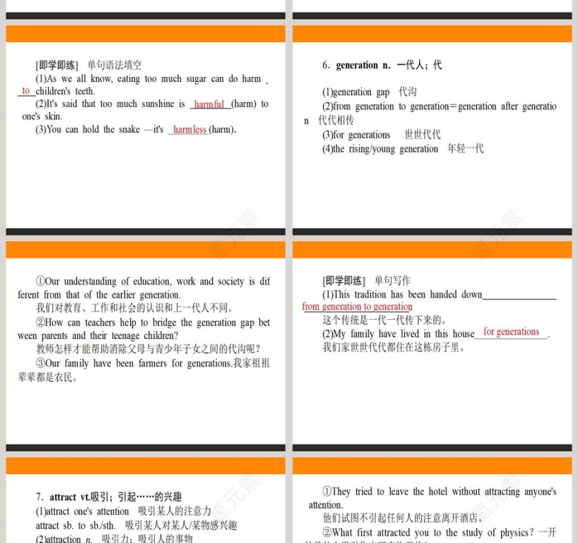 Section  Starting out  Understanding ideas-At one with nature教学ppt课件第8张
