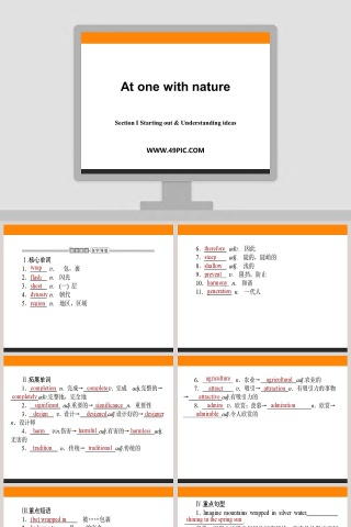 Section  Starting out  Understanding ideas-At one with nature教学ppt课件