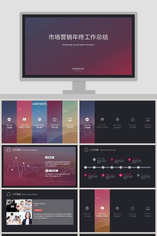 黑色市场营销年终工作总结PPT模板