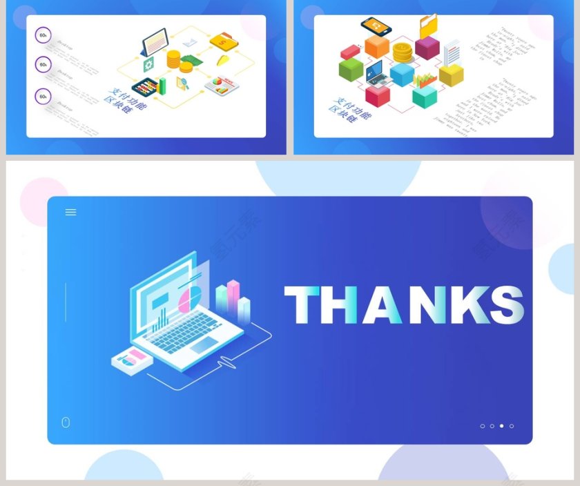 简约蓝色场景描述PPT模板第5张