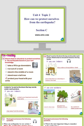 Unit 4  Topic 2-How can we protect ourselves from the earthquake教学ppt课件