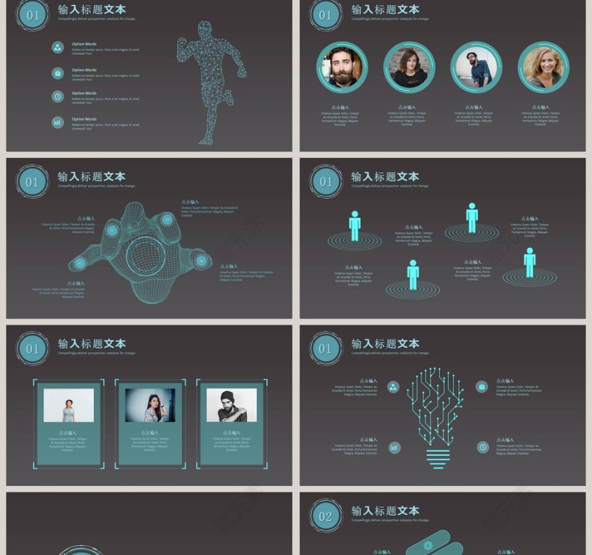 商务科技总结汇报PPT第2张