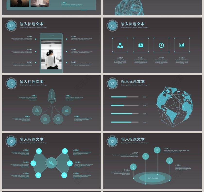 商务科技总结汇报PPT第4张