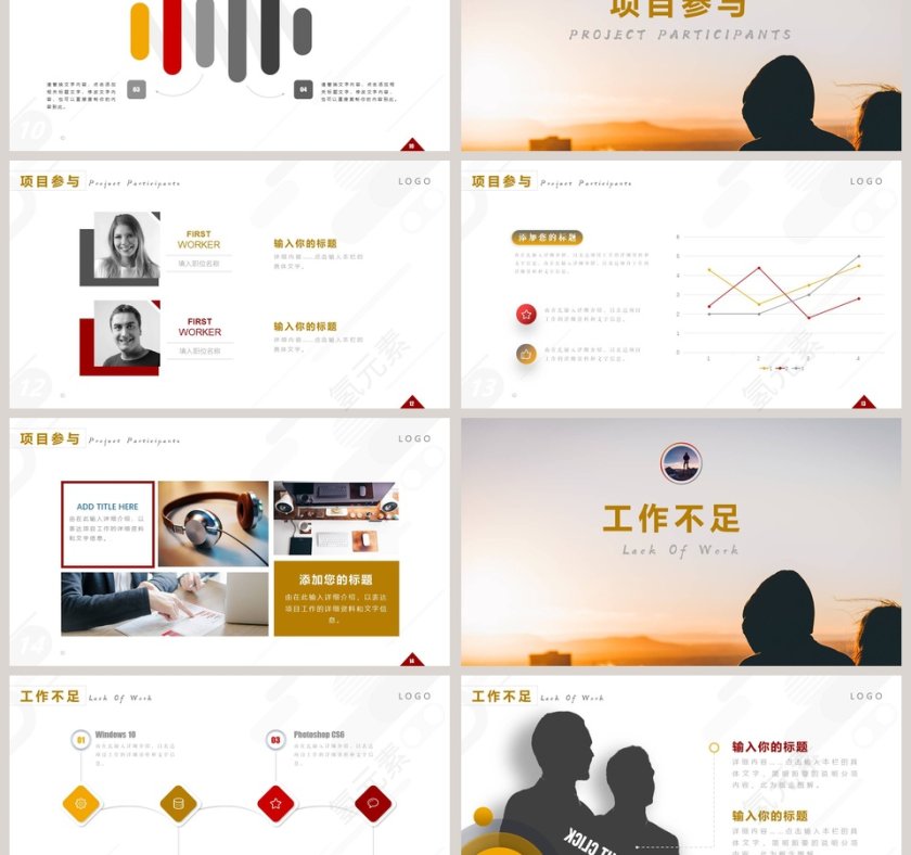 简约唯美大学生学习报告PPT第3张