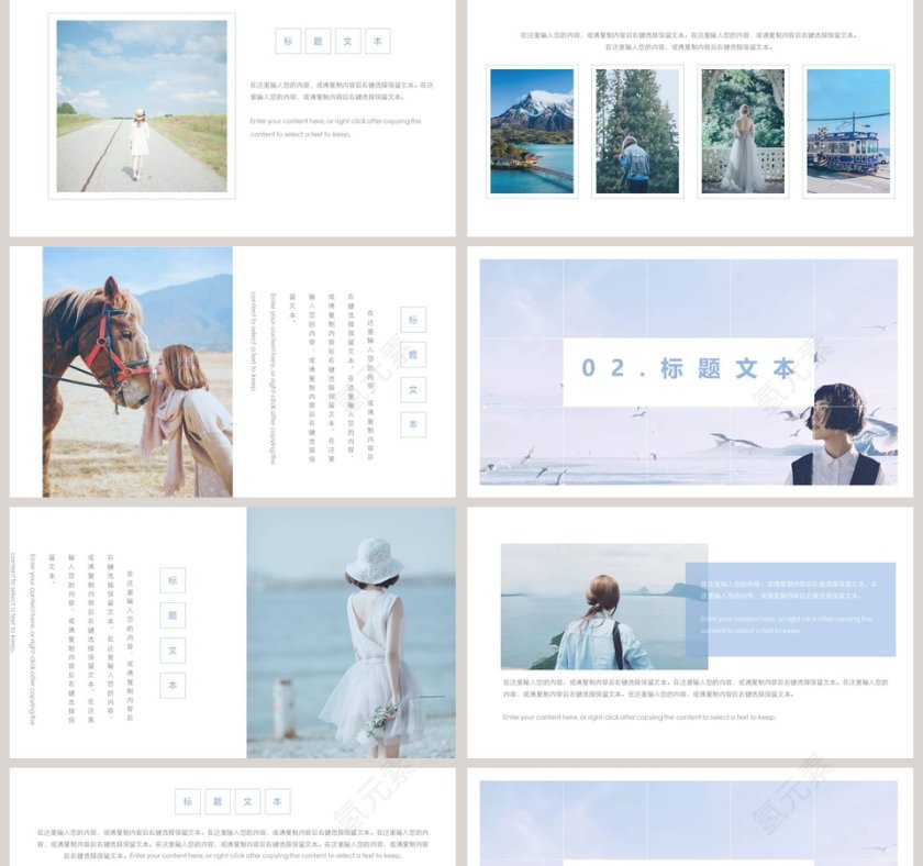 文艺清新画册PPT第2张