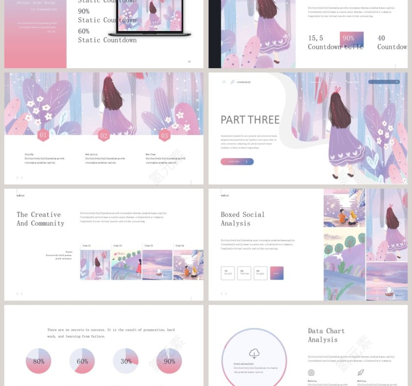 唯美插画水彩治愈系PPT模板第3张