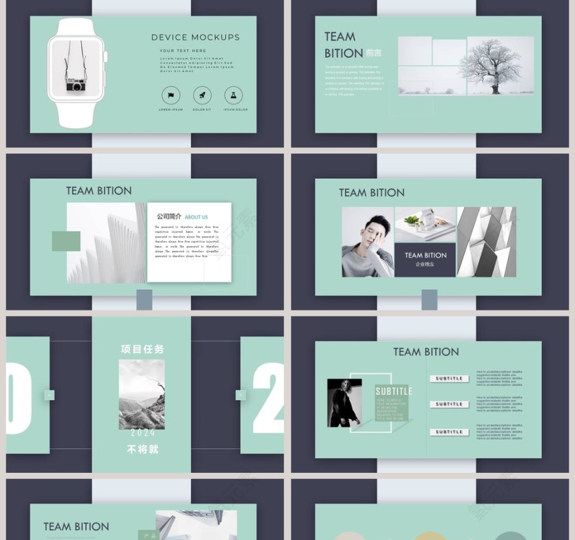 简约年中工作计划第2张