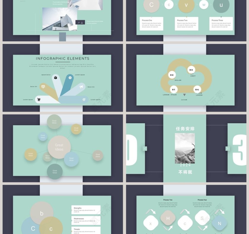 简约年中工作计划第3张