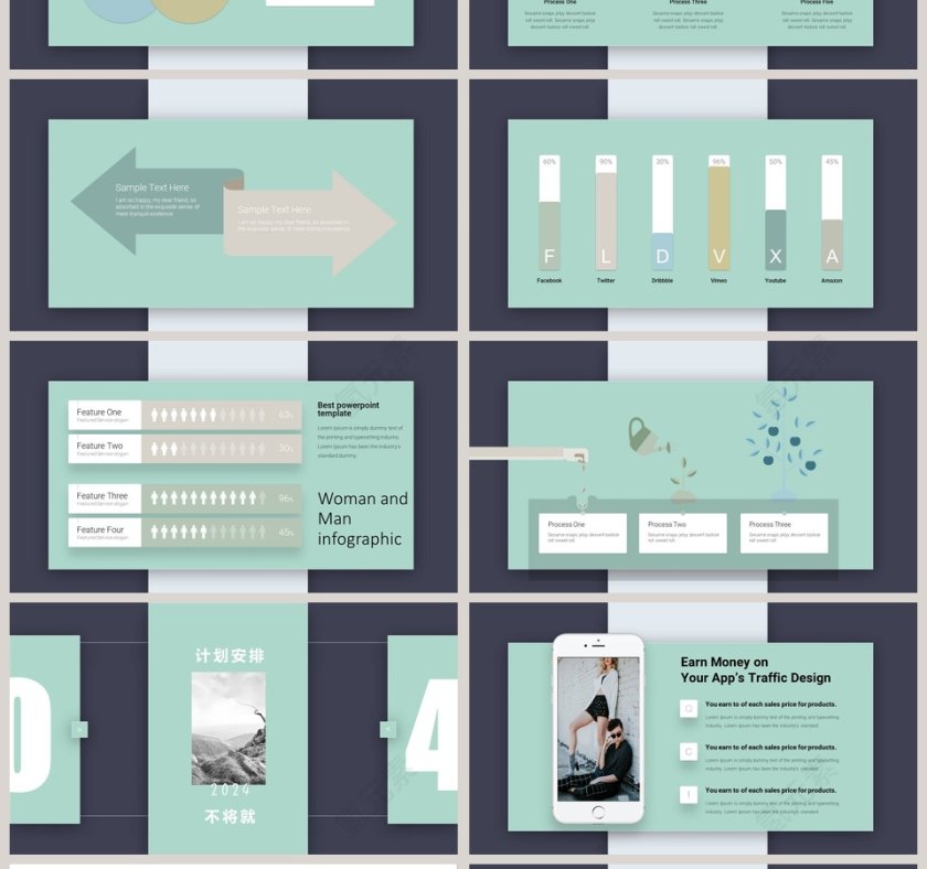 简约年中工作计划第4张