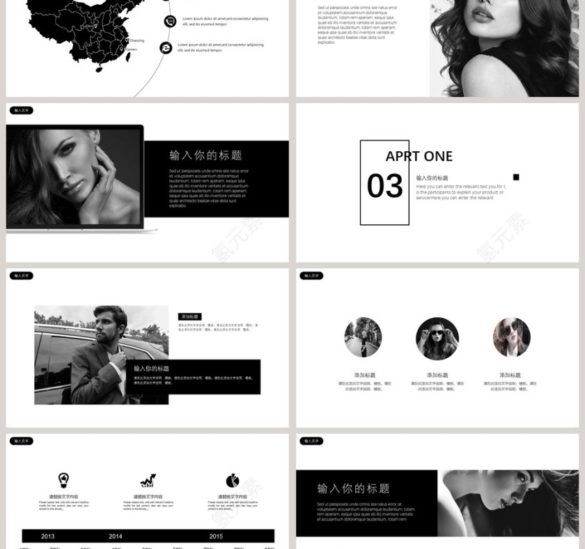 欧美时尚服装时尚品牌宣传PPT第3张