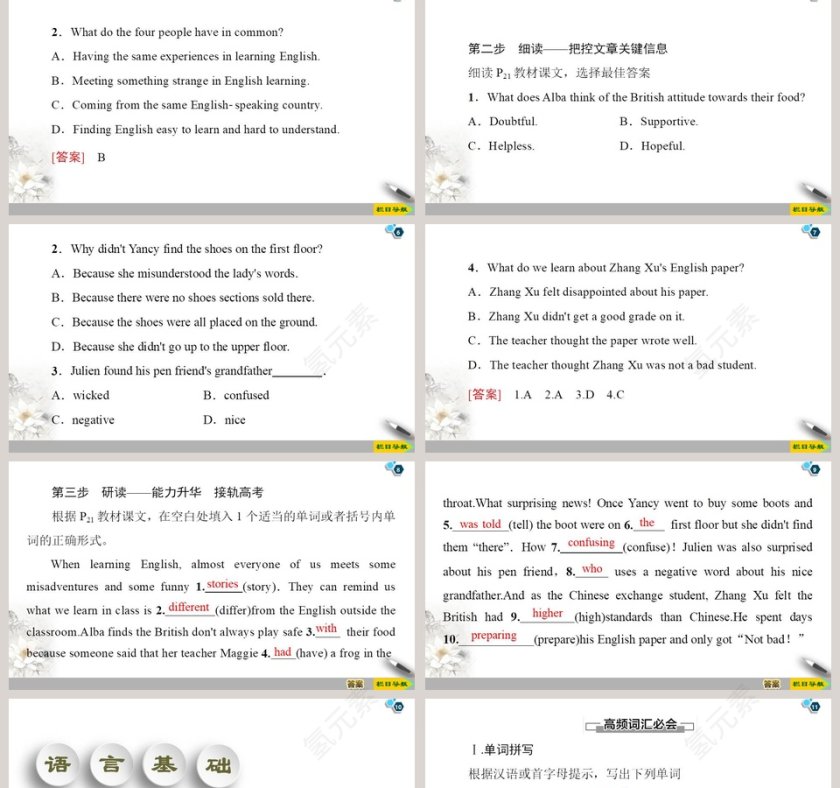 Unit 2-Exploring English教学ppt课件第2张