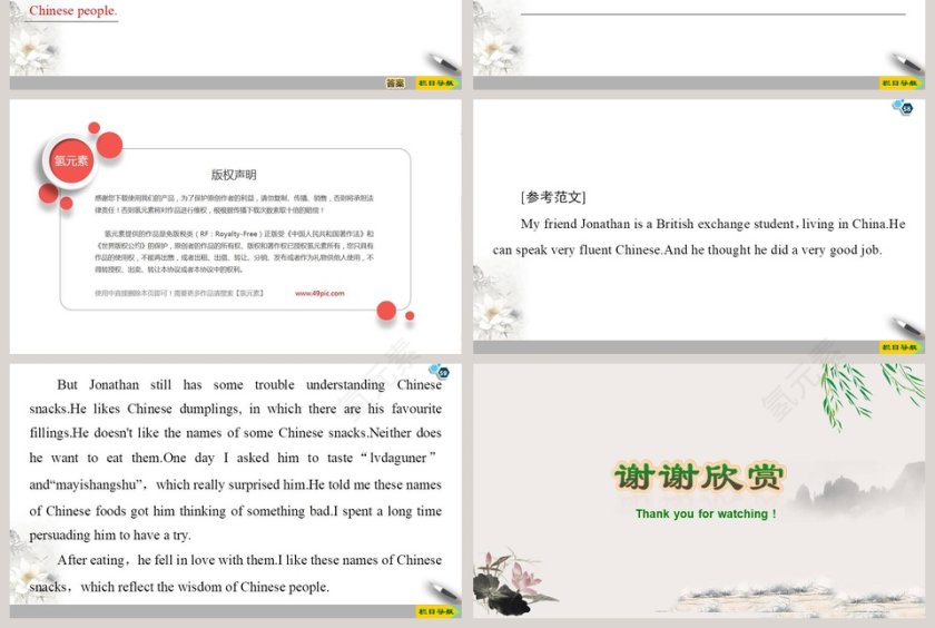 Unit 2-Exploring English教学ppt课件第10张